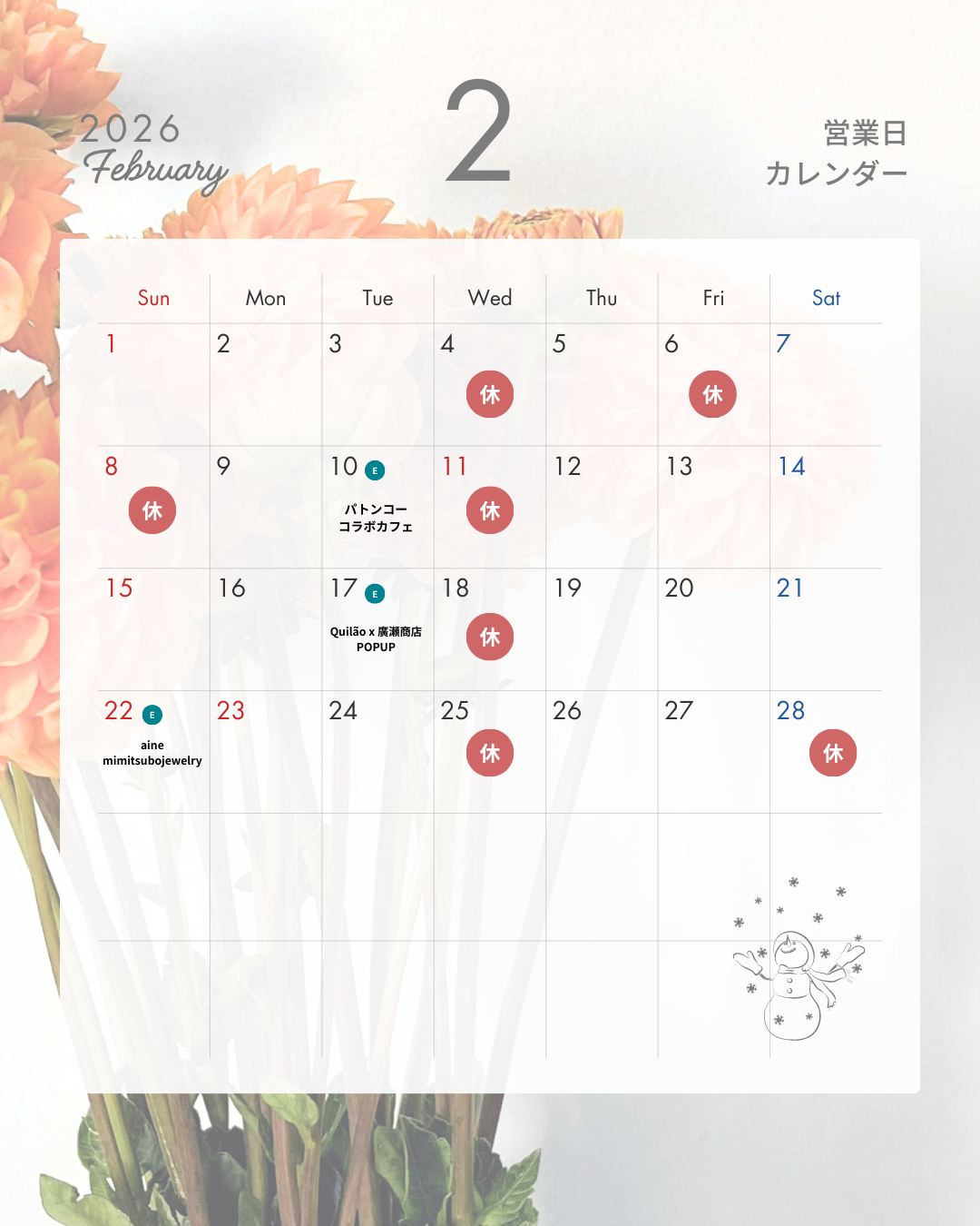 Monthly Calendar