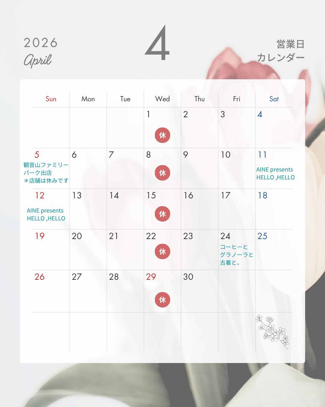 Monthly Calendar